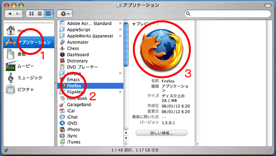 Firefox