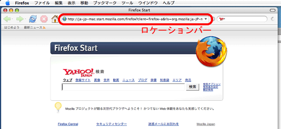 Firefox$B$N%m%1!<%7%g%s%P!<(B
