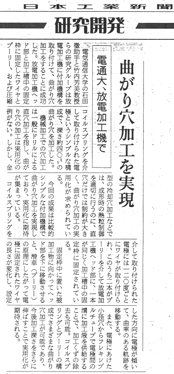 article