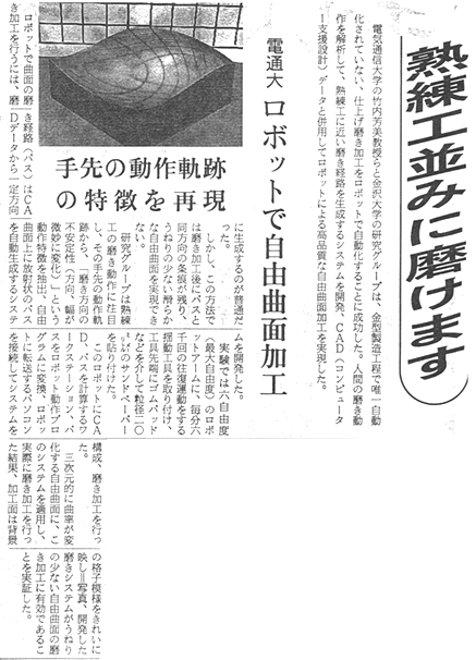 article
