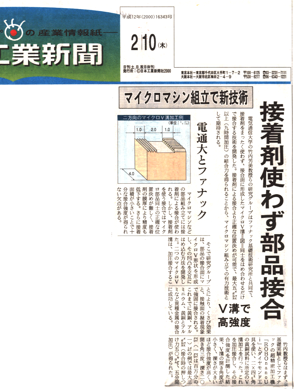 article
