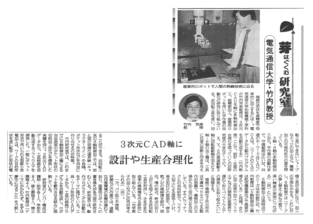 article
