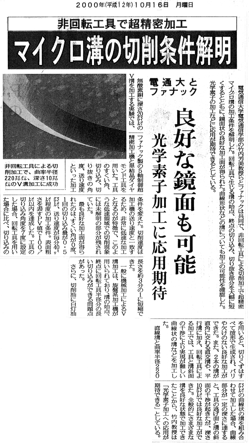 article