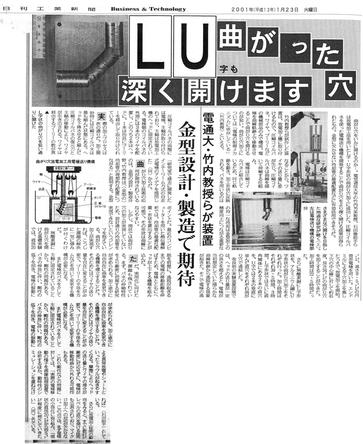 article