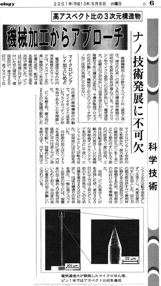 article