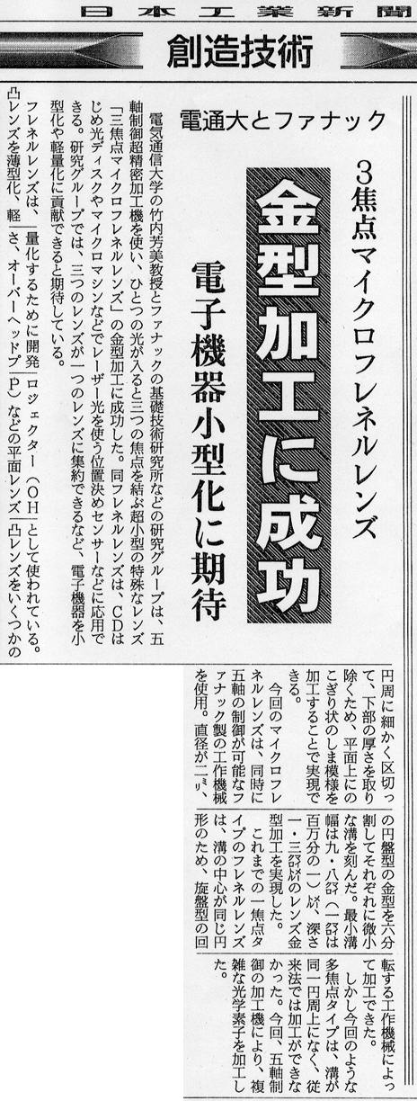 article