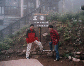 黒岳2