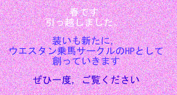 $@0z$C1[$7$^$7$?(J