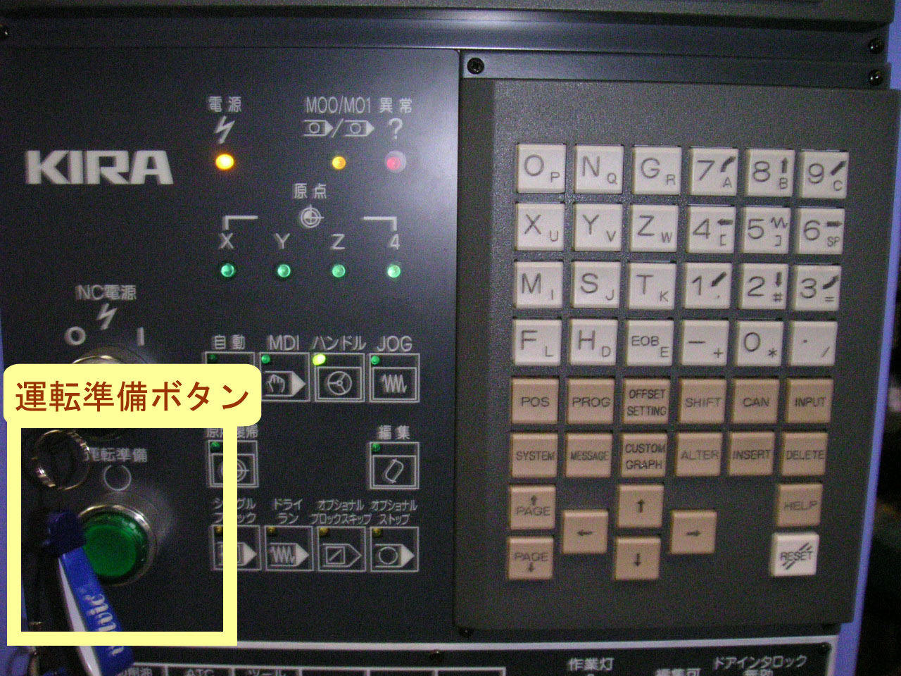操作マニュアル